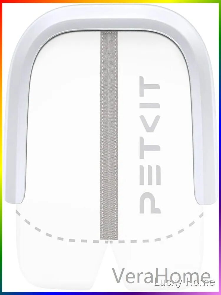 Магнитная штора для самоочищающихся кошачьих туалетов PURA MAX 2 , MAX PRO, PETKIT, цвет белый, 25 х 24 х 4 см, TC2-ЕС