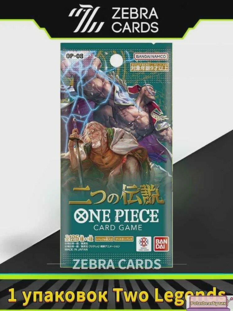 1пакетиков 6карт Bandai Ван Пис Card Game коллекционные игровые карточки от One Piece OP-08(Японская версия)