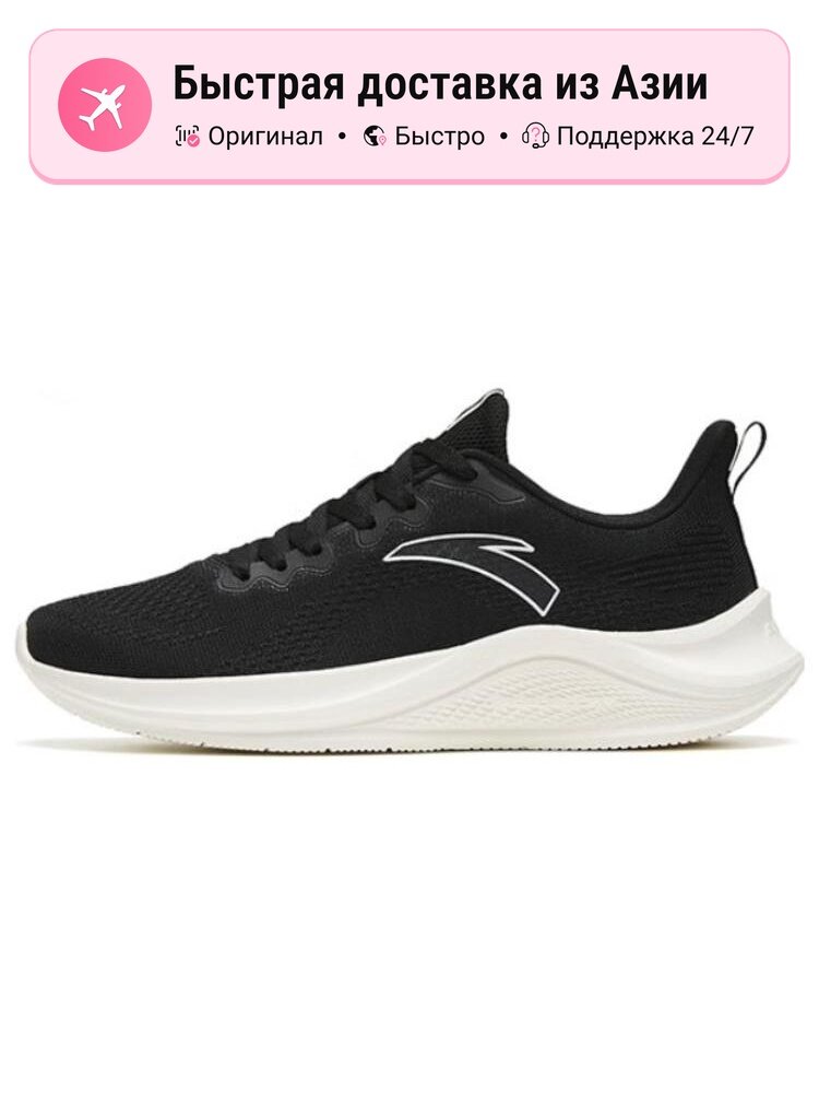 Кроссовки ANTA Flyknit Shock Absorbers