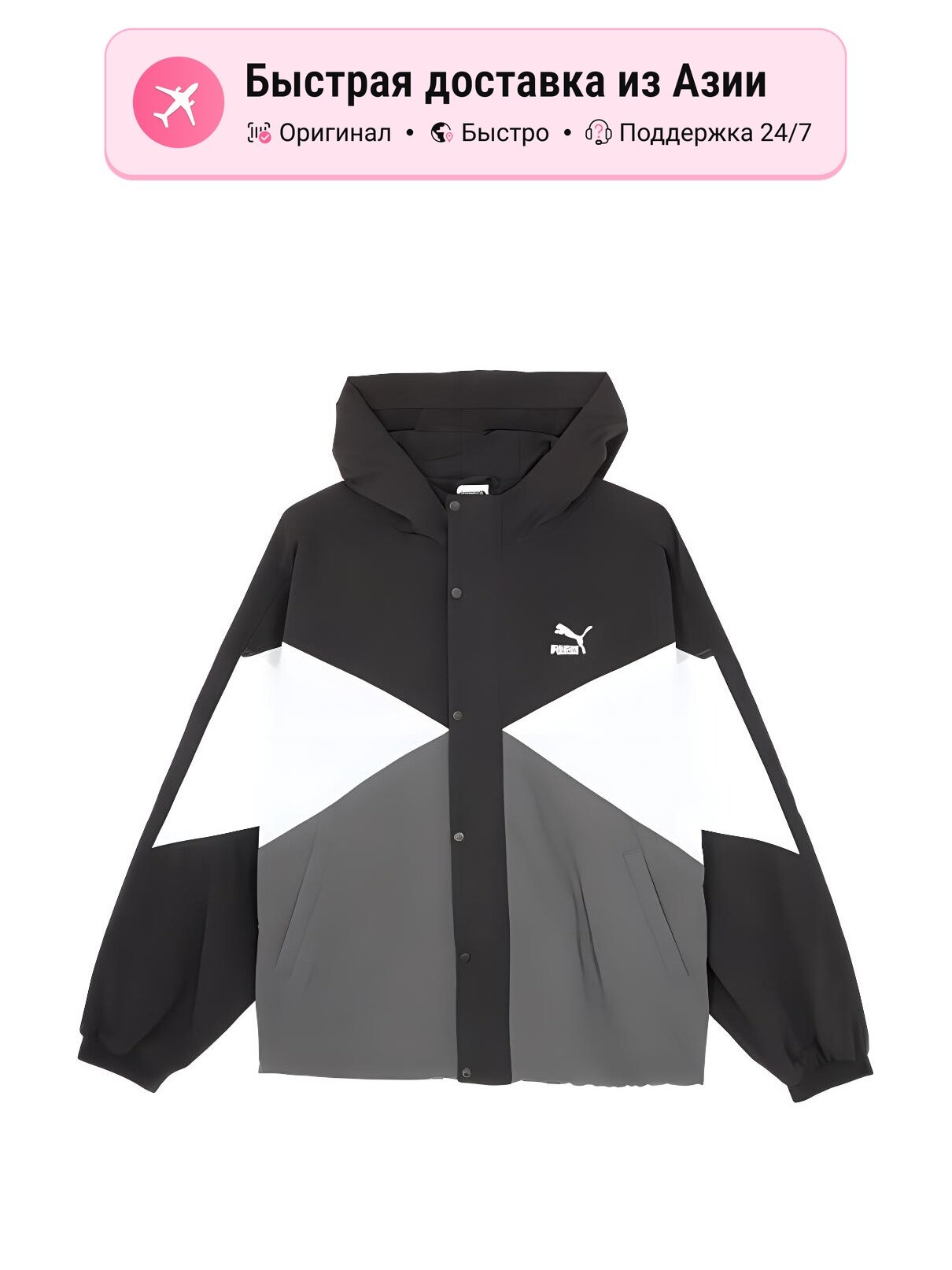 Куртка PUMA CLASSICS