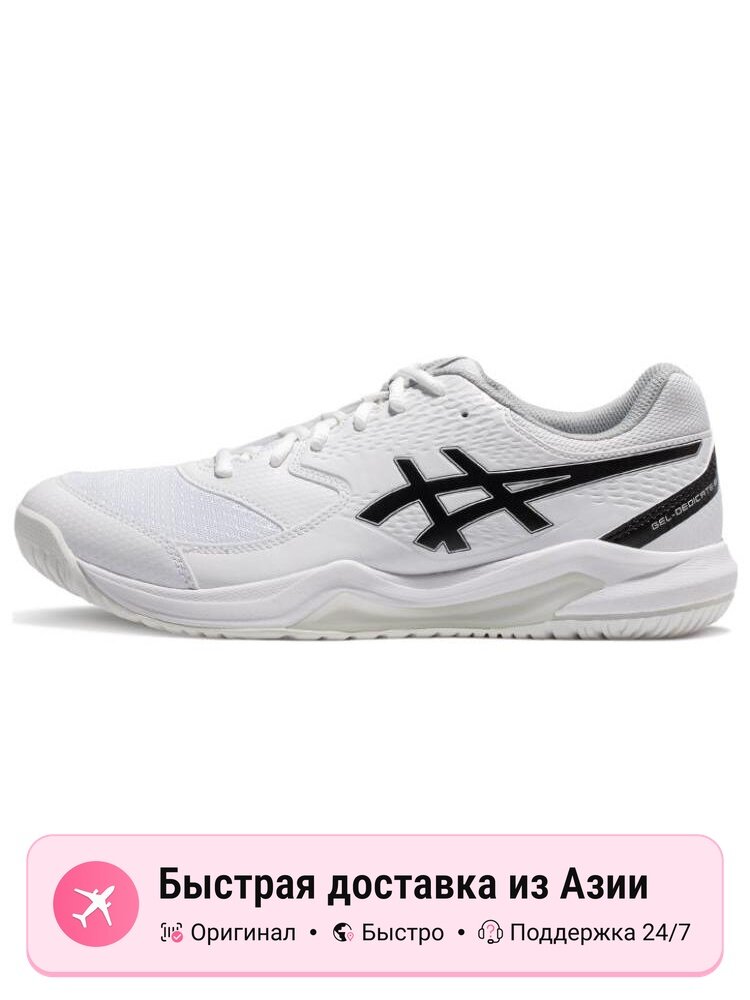 Кроссовки ASICS GEL-DEDICATE 8