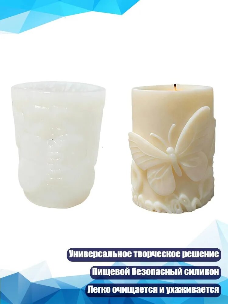 Гибкие силиконовые формы с цветами и красивыми бабочками для свечей, - JT0028