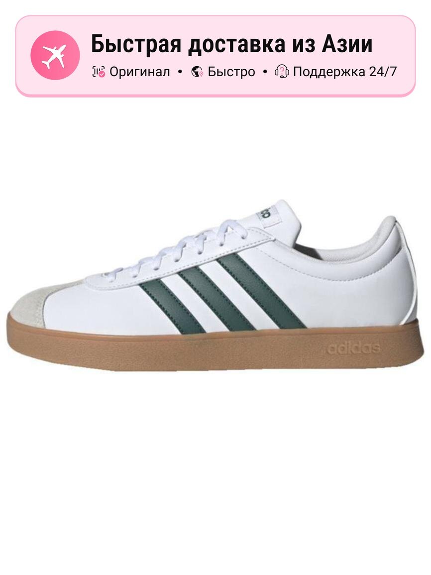 Кроссовки adidas Originals Advantage Base