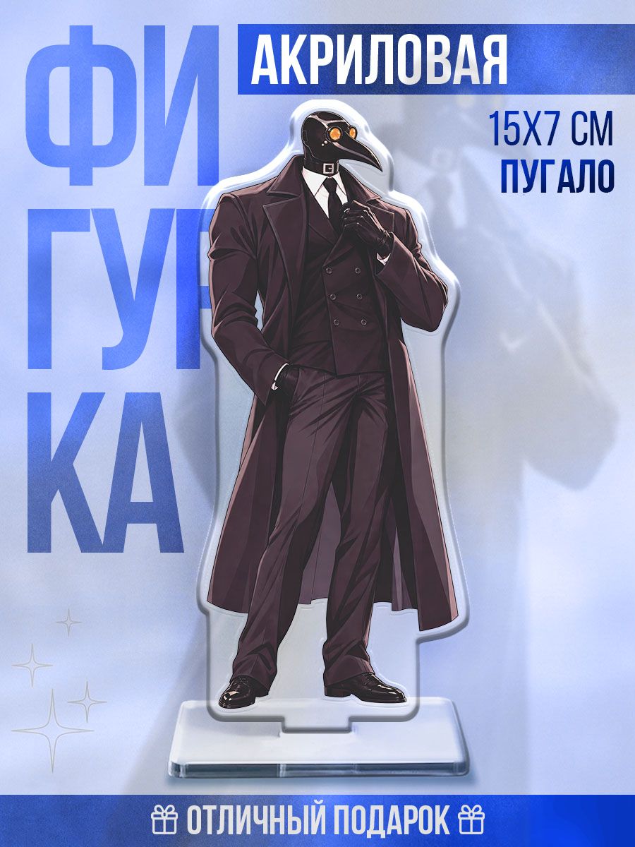 Акриловая фигурка на стол Бэтмен Пугало