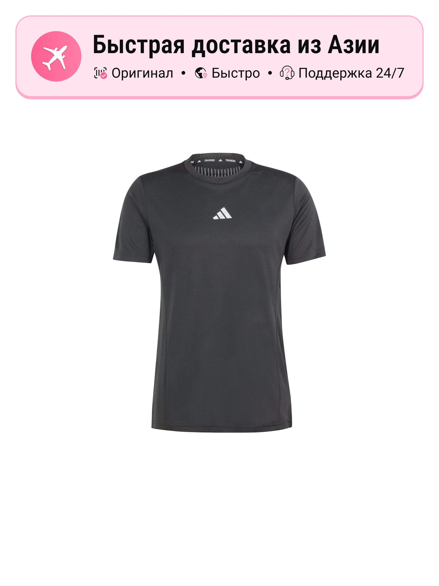 Футболка HIIT