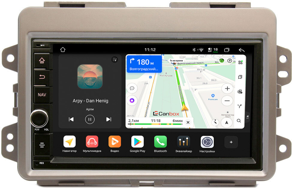 Штатная магнитола Faw Oley 2012-2015 Canbox H-Line 6603-RP-FWOL-85 Android 14 (4G-SIM, 4/64, DSP, IPS) С крутилкой