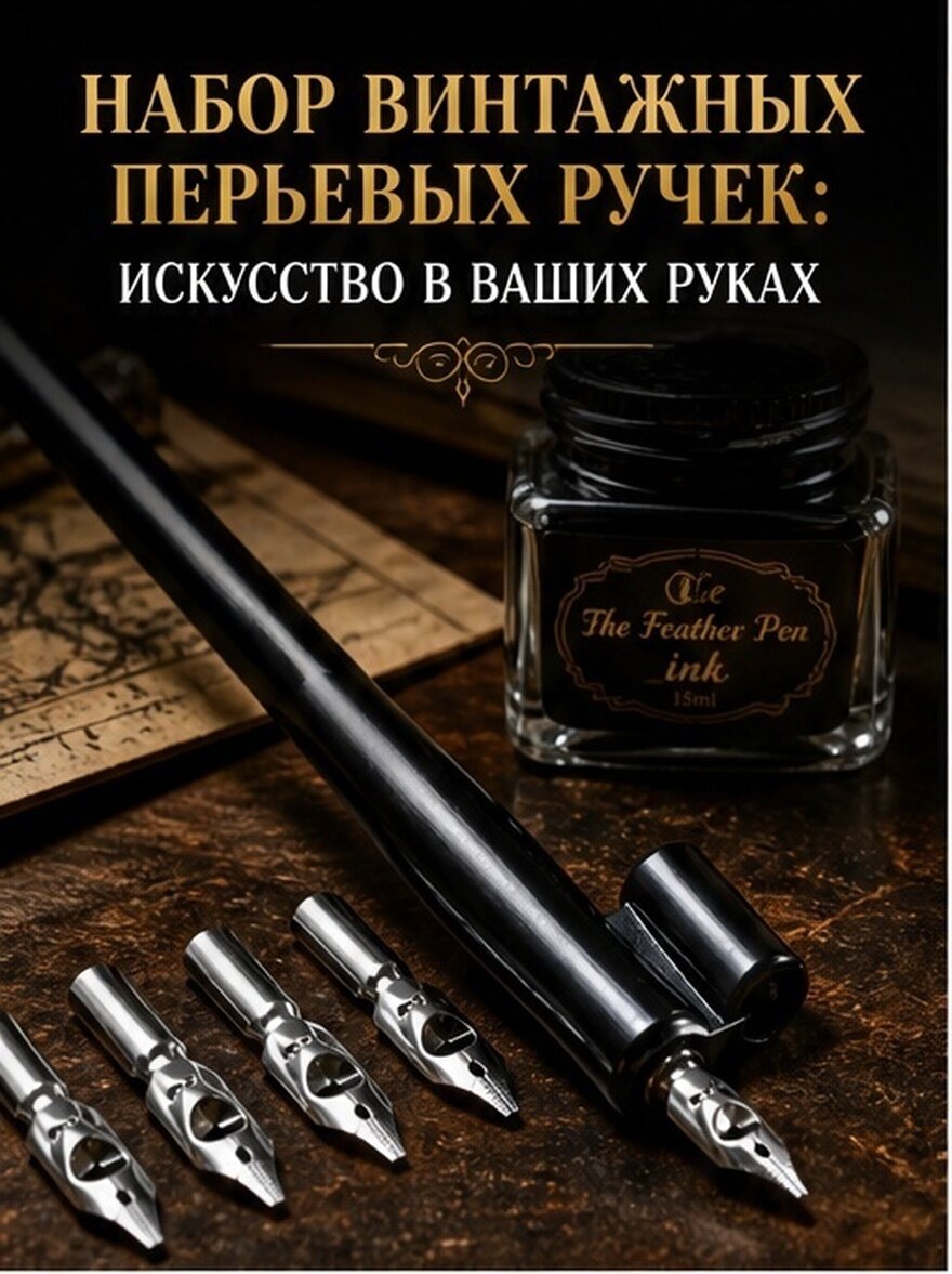 1 Набор Ручек Для Каллиграфии С Изогнутым Концом Серебристый Цвет Размер 16.50X2.00X1.00CM