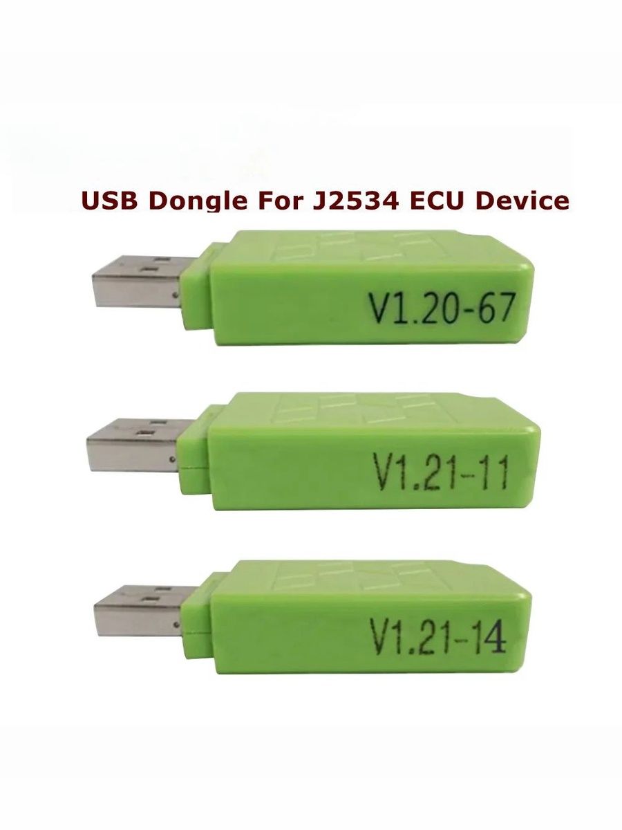 SM2 PRO J2534 USB-ключ 69 модулей (V1.21/V1.20) для чип-тюнинга ЭБУ PCMmaster / PCM Tool, поддержка