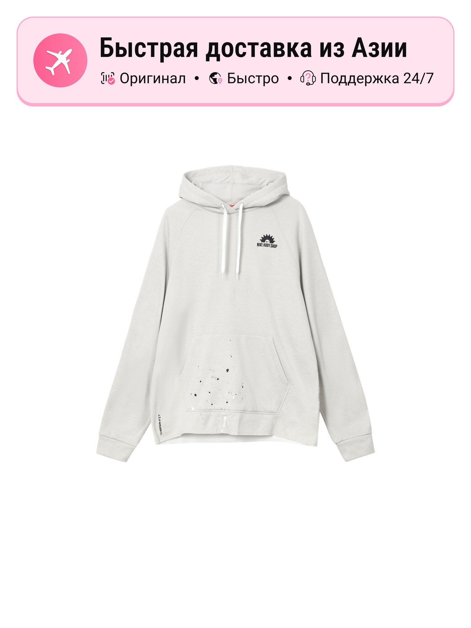Толстовка NIKE Nike Sportswear, 10 шт.