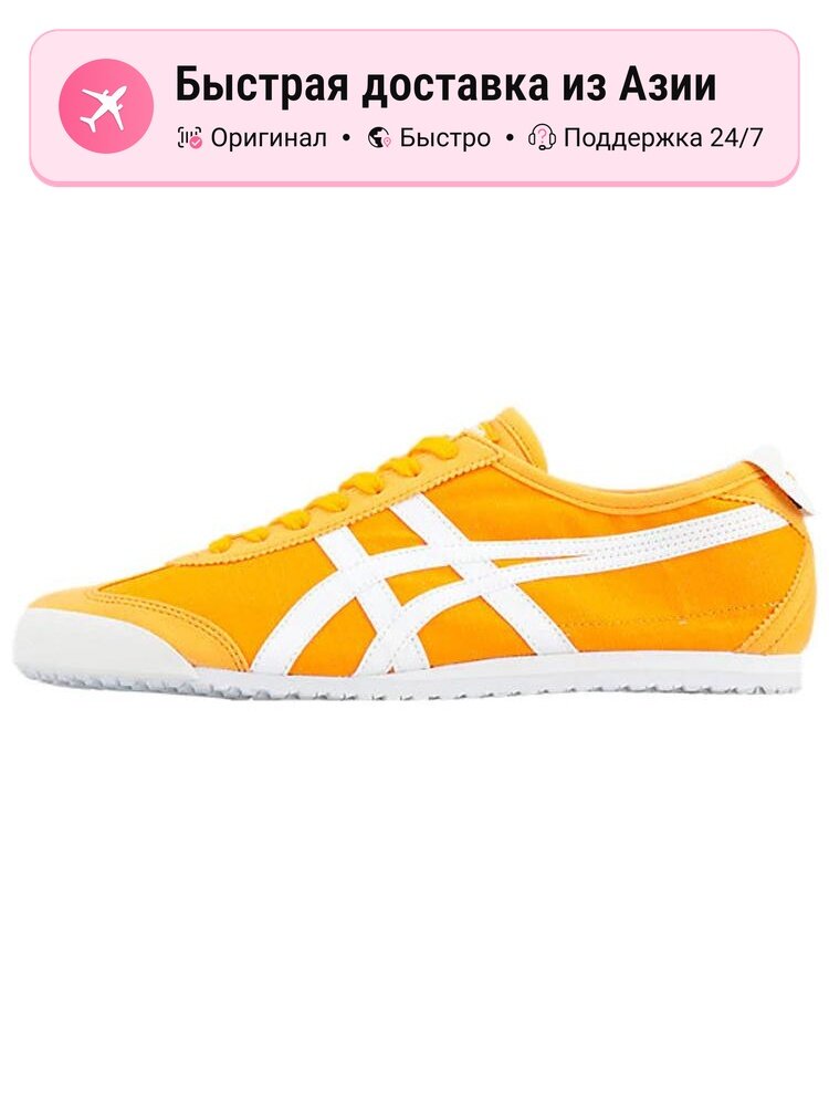 Кроссовки Onitsuka Tiger 1906R