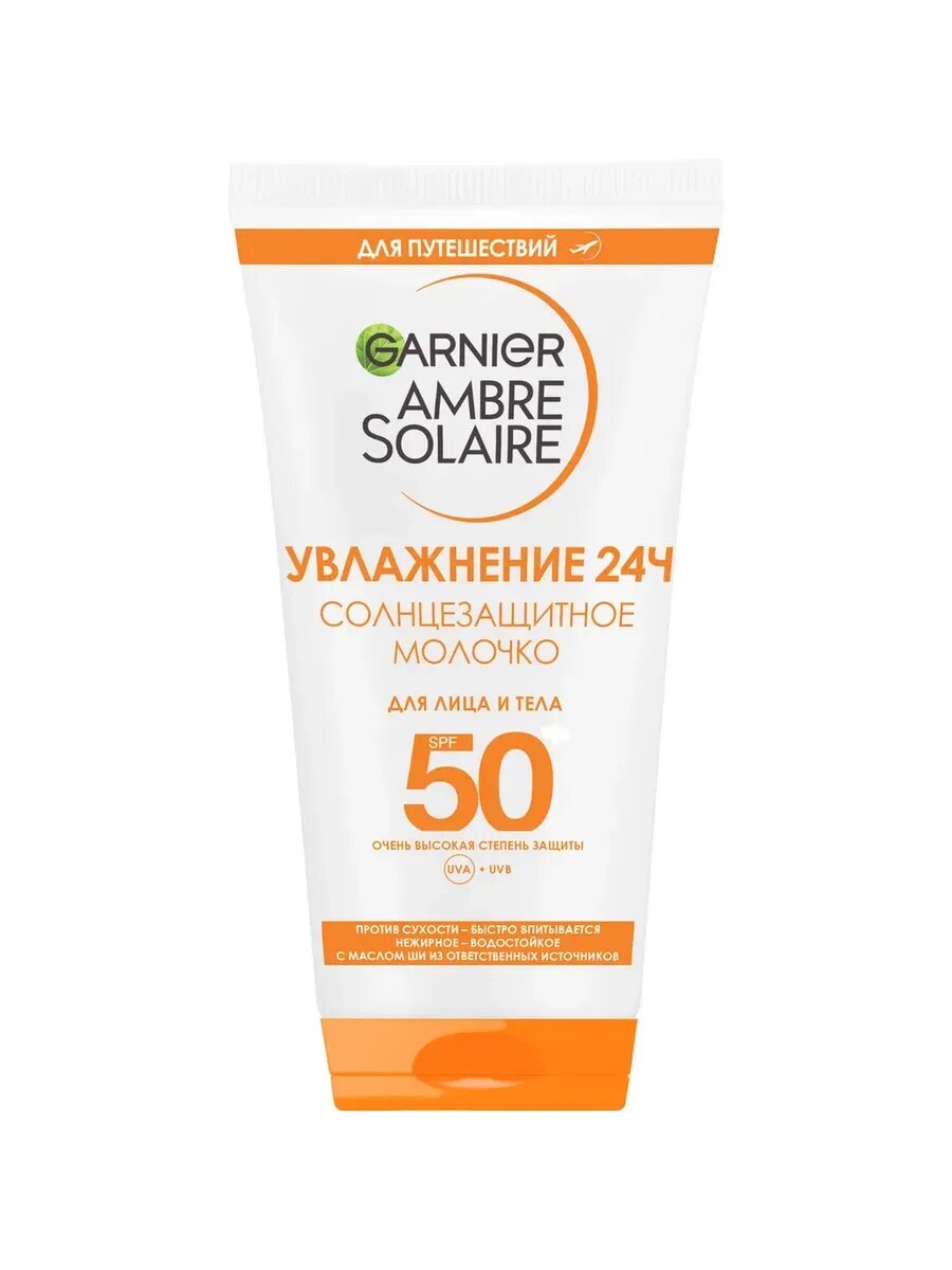 #Garnier ambre solaire мoлoчкo coлнцезащитнoе для лица и тела spf50 50 мл#