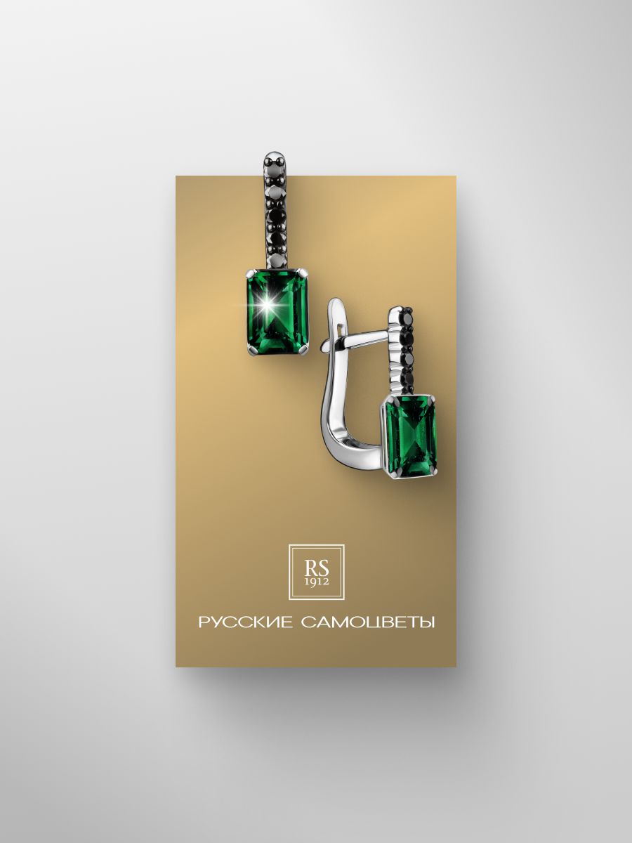 Серьги Русские Самоцветы, белое золото, 585 проба, турмалин