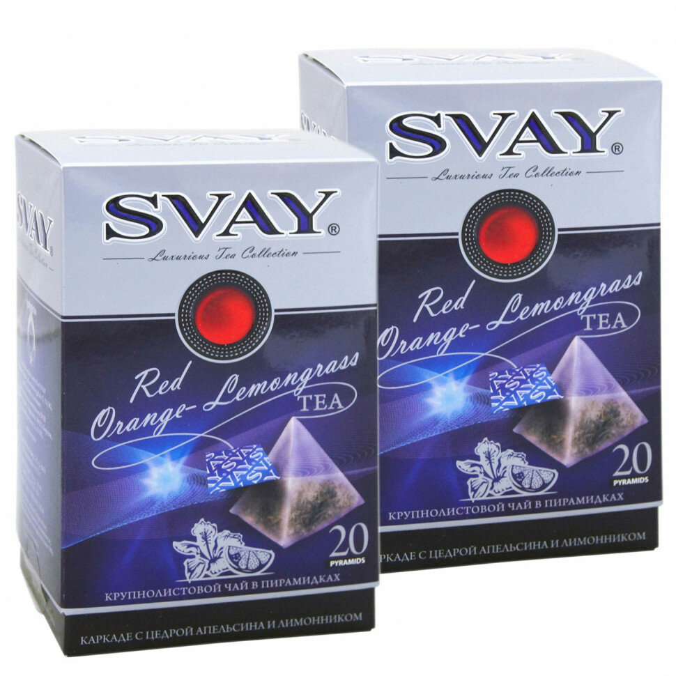 Svay Red Orange - Lemongrass (Каркаде с цедрой апельсина и лимонником), в пирамидках, 2x20шт