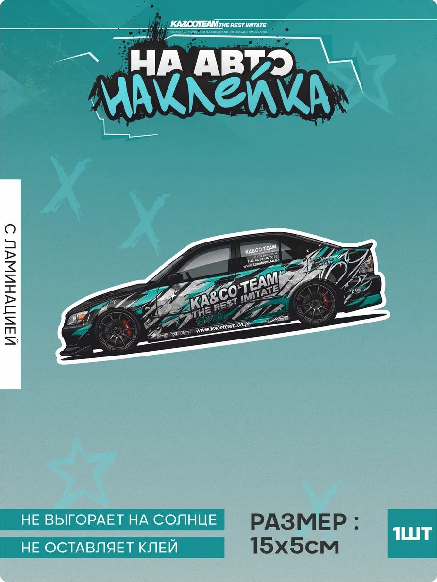 Наклейка на авто на стекло Lexus IS200 KA&CO team
