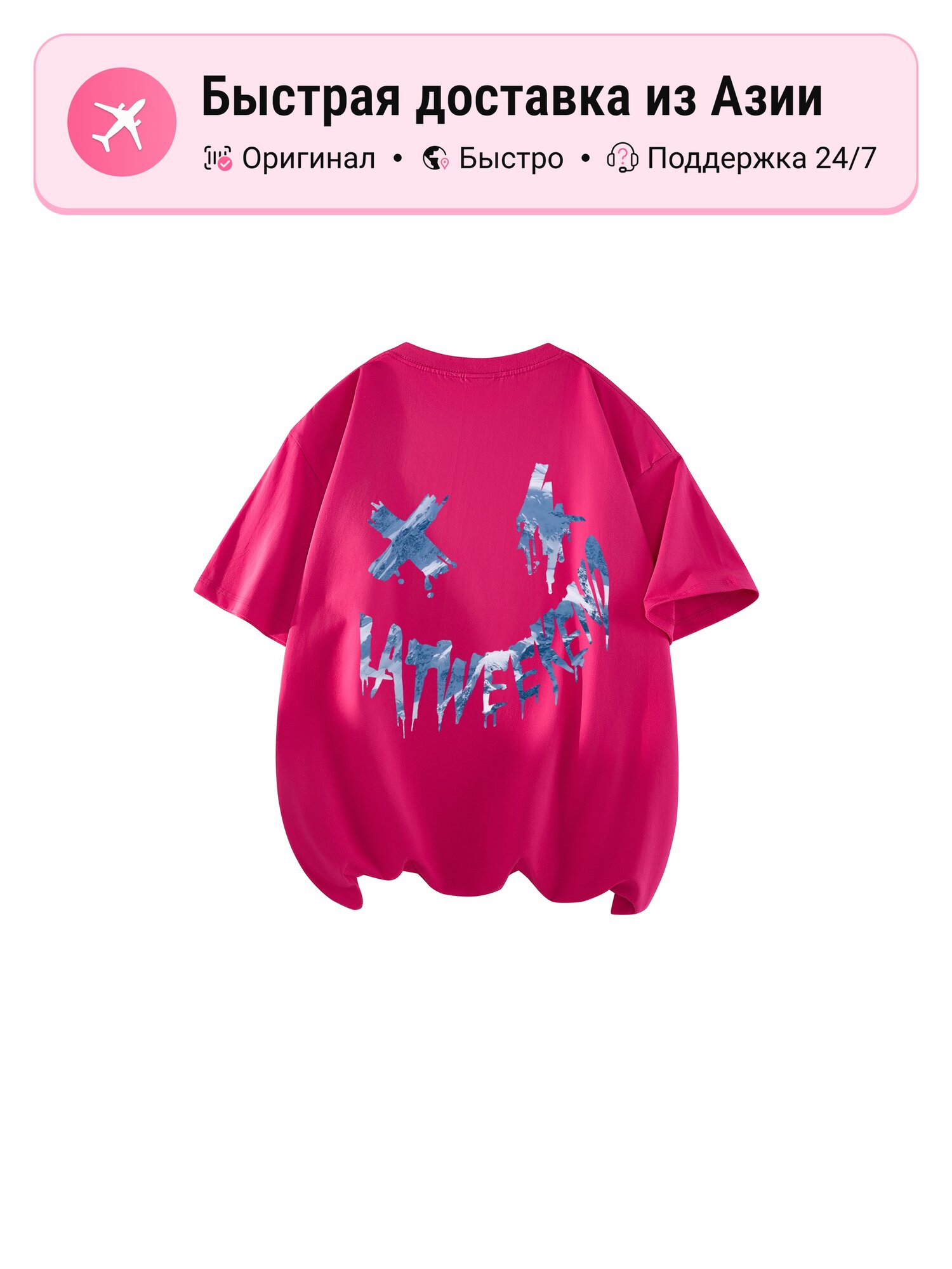 Футболка La't.weekend Crew Neck