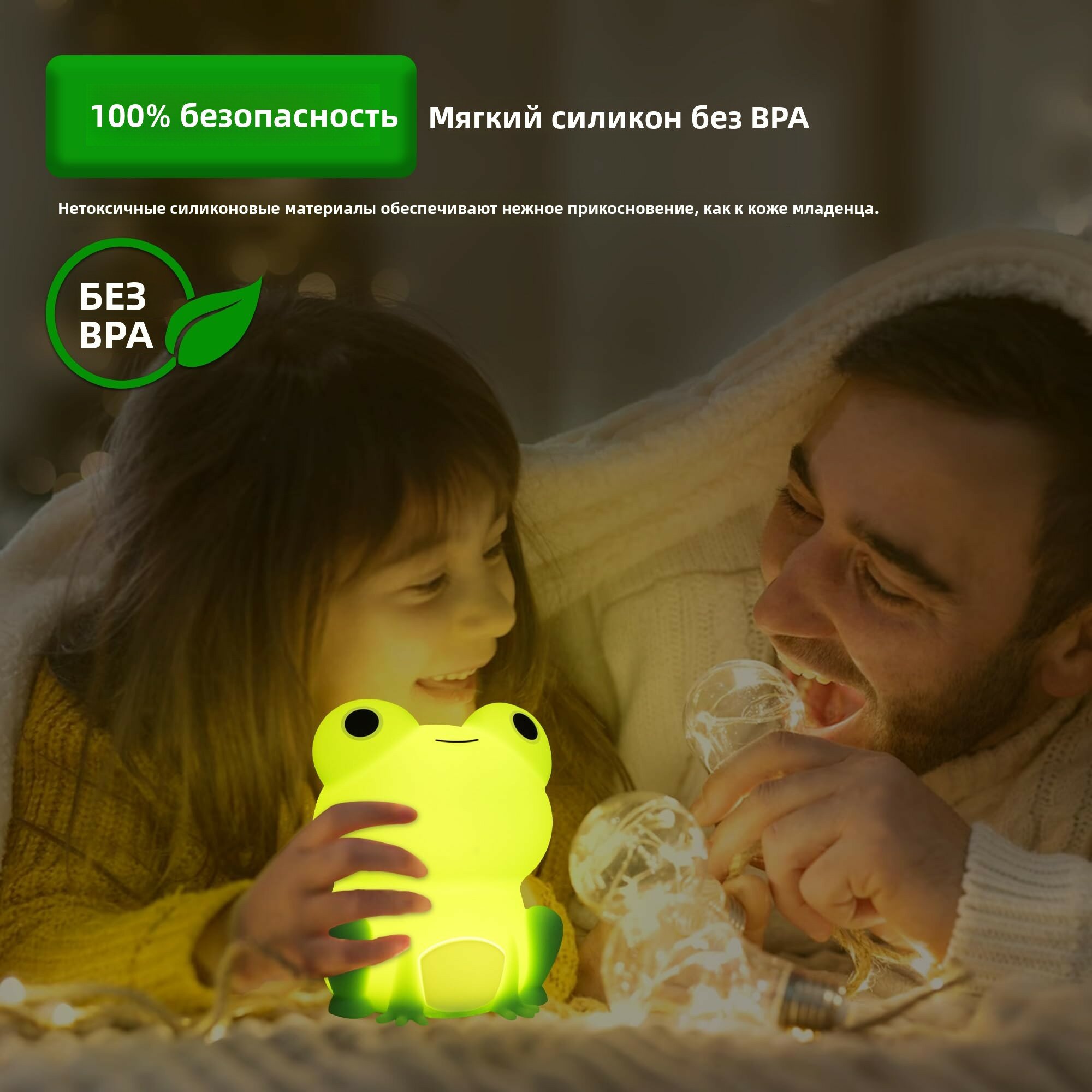 Ночник-лягушка для детской с сенсорным управлением и регулировкой яркости, аккумуляторная прикроватная лампа из АБС-пластика и силикона