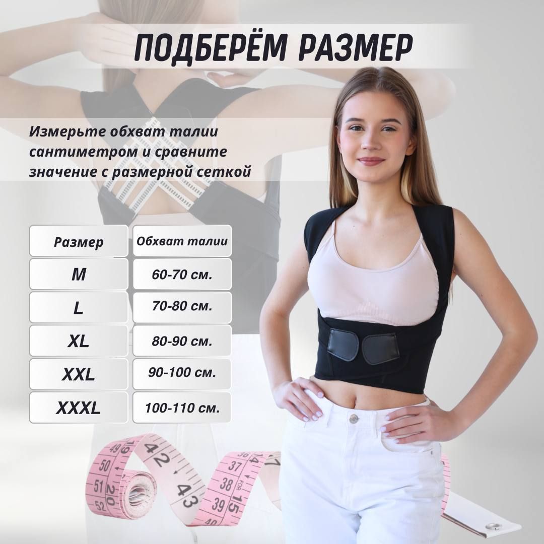 Корсет — бюстье эротические — корсеты и грации — одежда, белье и обувь — фото 1