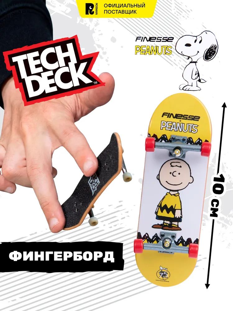 Фингерборд Tech Deck 96 мм Чарли. Тек Дек, Артикул: 5551776296