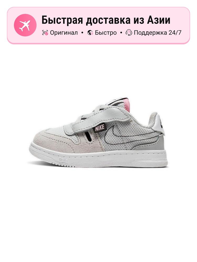 Кроссовки NIKE 410