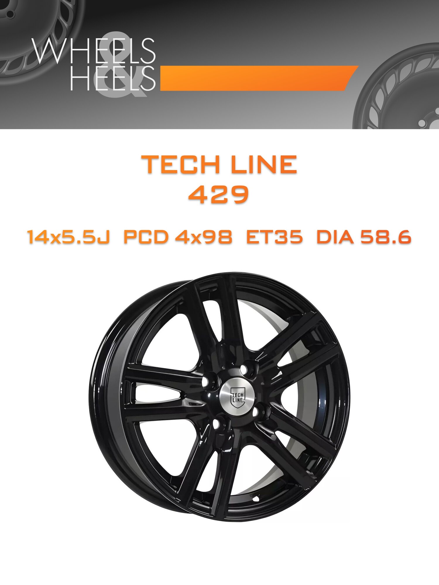 Диск автомобильный литой Tech Line 429 14x5.5 4x98 et35 dia58.6 BL