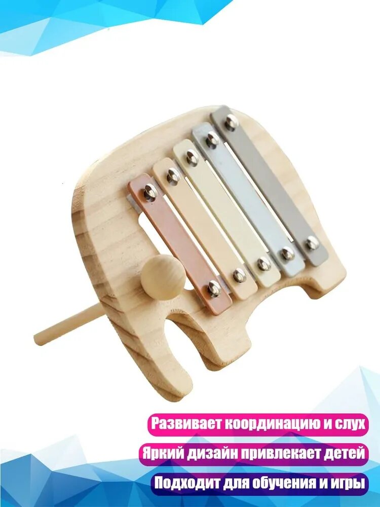Деревянный ксилофон, 5 тонов, музыкальная игрушка для детей