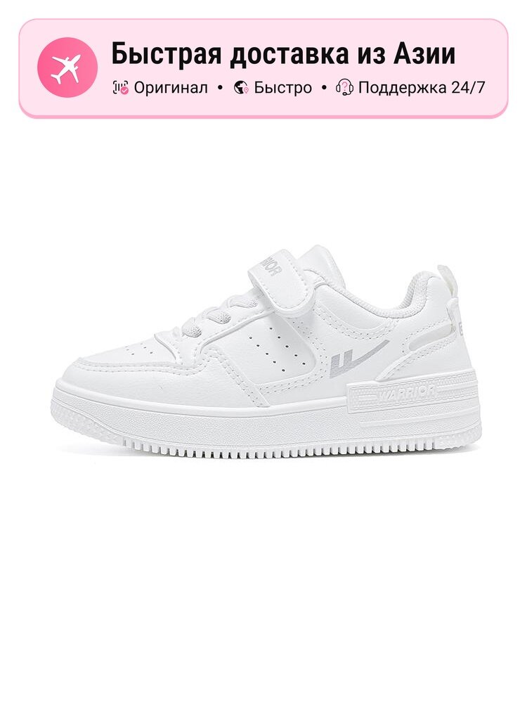Кроссовки Warrior Air Force 1 LE (GS)