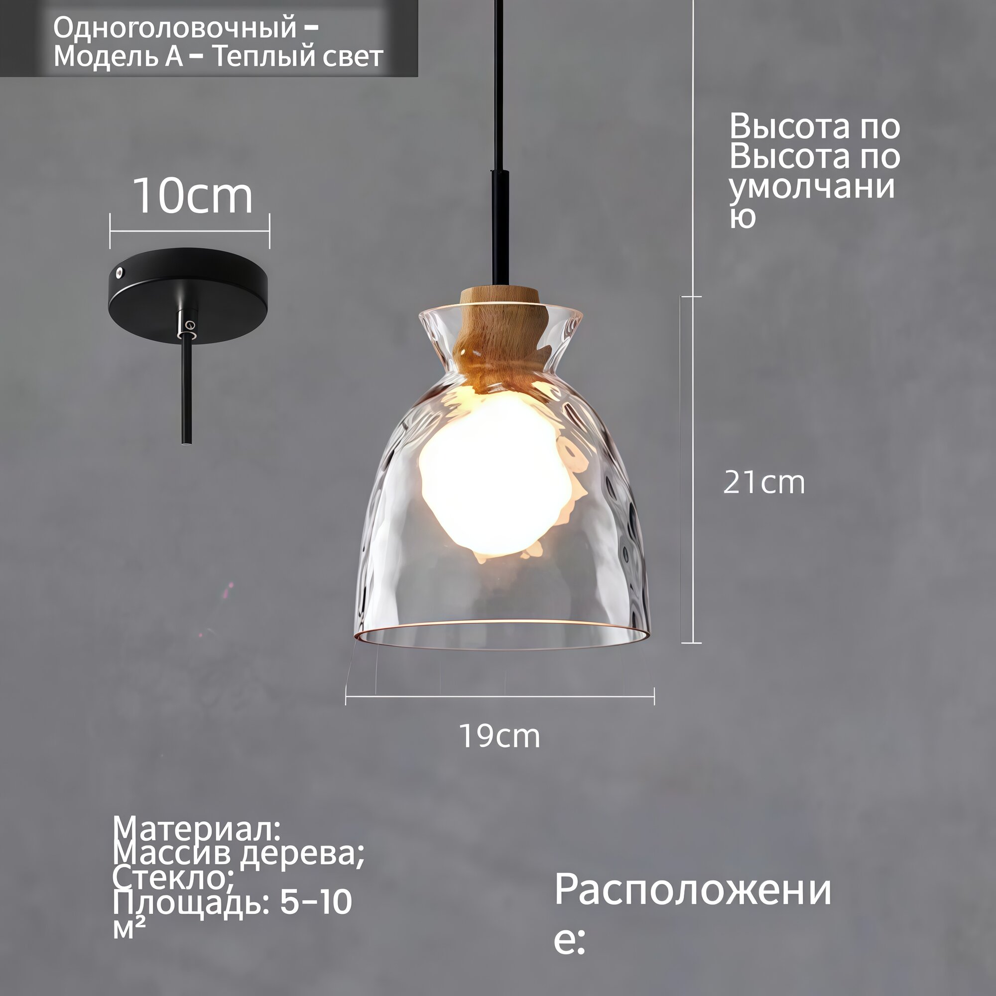 Бревенчатый ветер, рябь на воде, стеклянная люстра，Charon Люстра, E27, 5 Вт