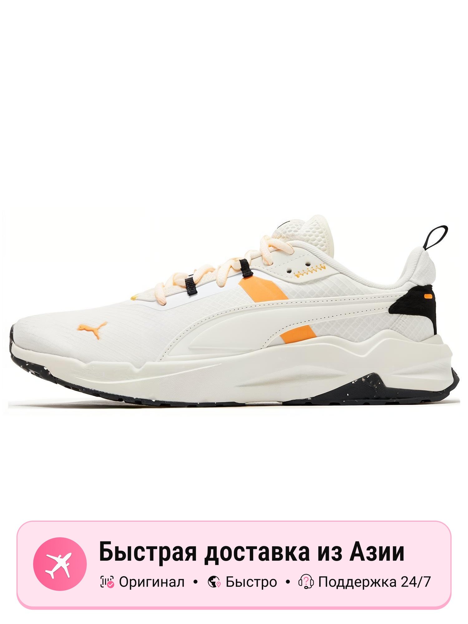 Кроссовки PUMA Stride Open Road