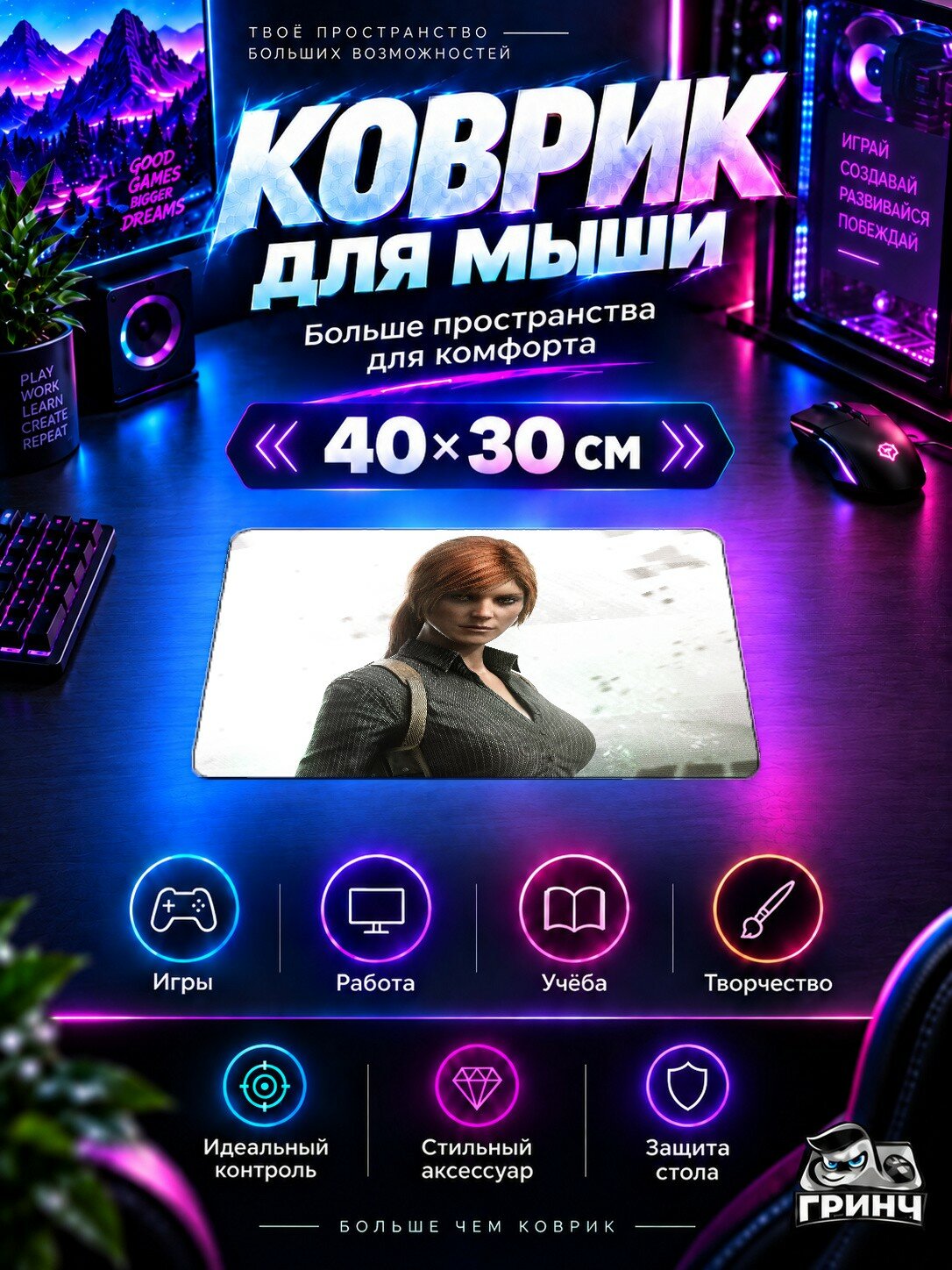 Игровой коврик для мыши 40×30 см — Tom Clancy's / Том Клэнси — Tom Clancys Splinter Cell Blacklist