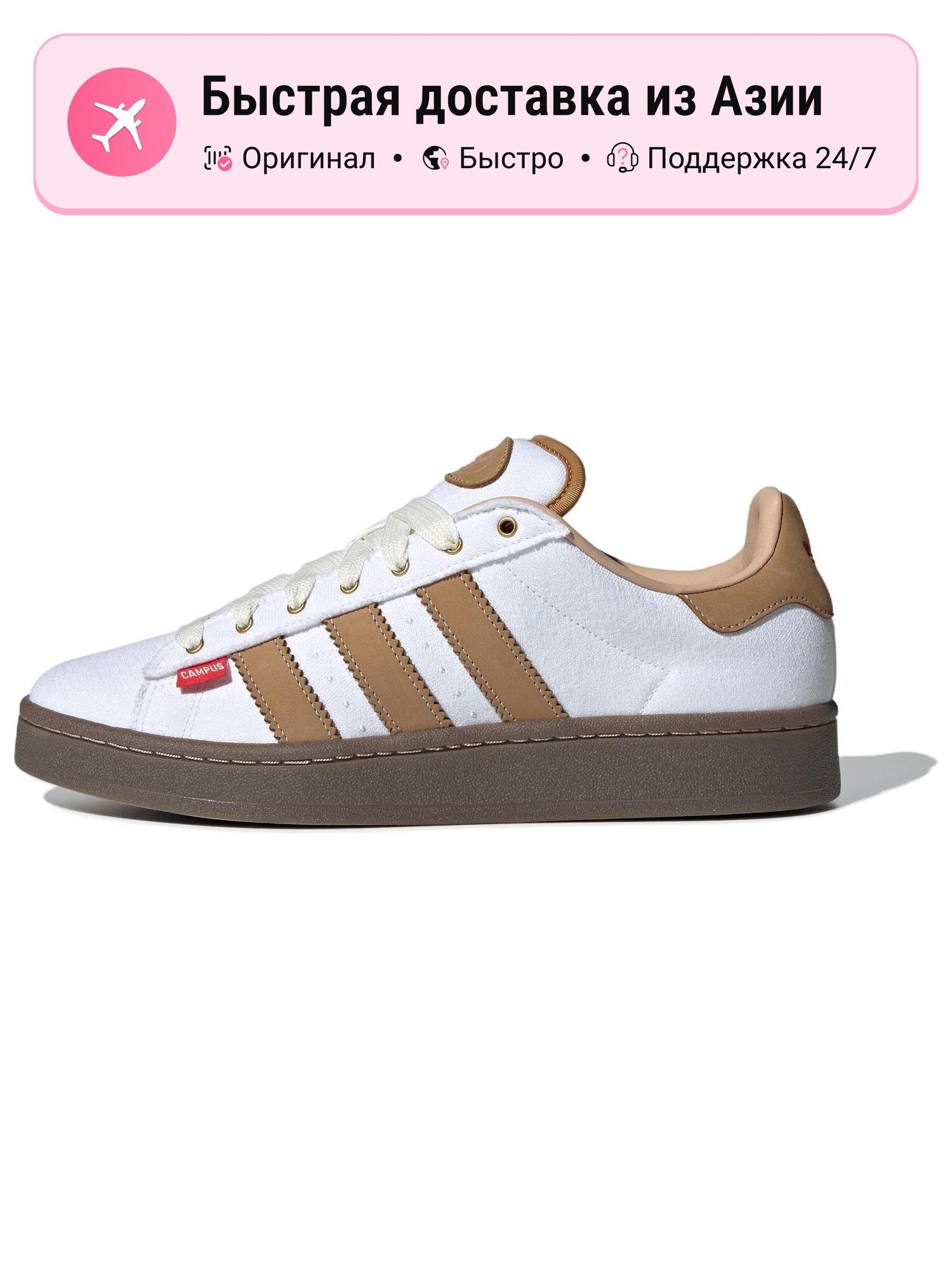 Кроссовки adidas Originals 373