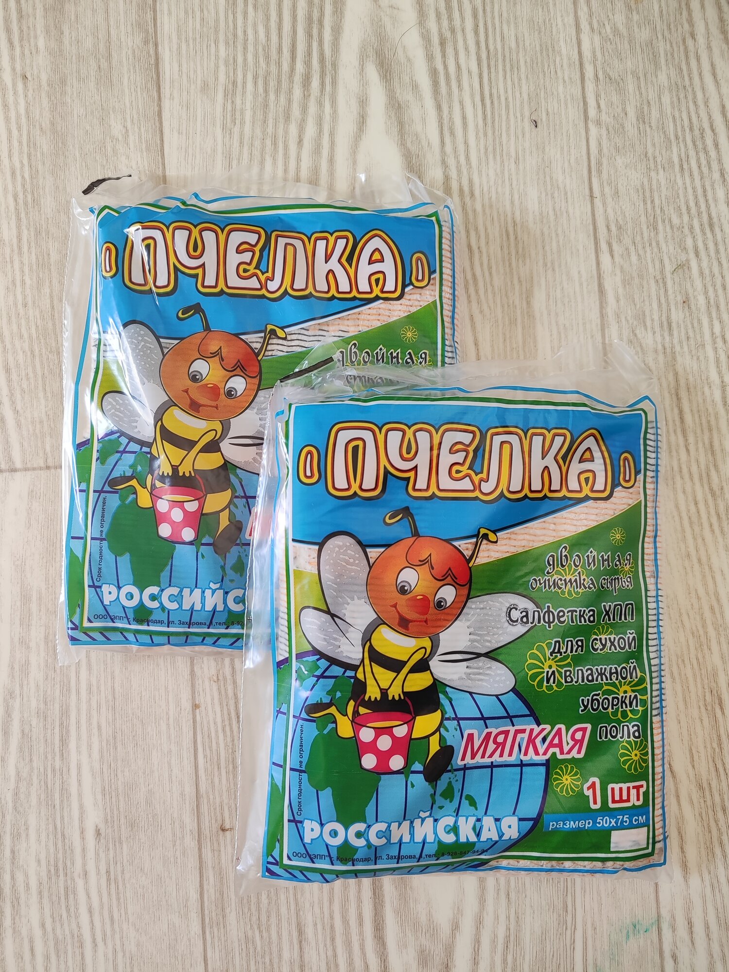 Тряпка для пола Пчелка из хпп, размер 50*75, комплект 2 шт, 1 упак