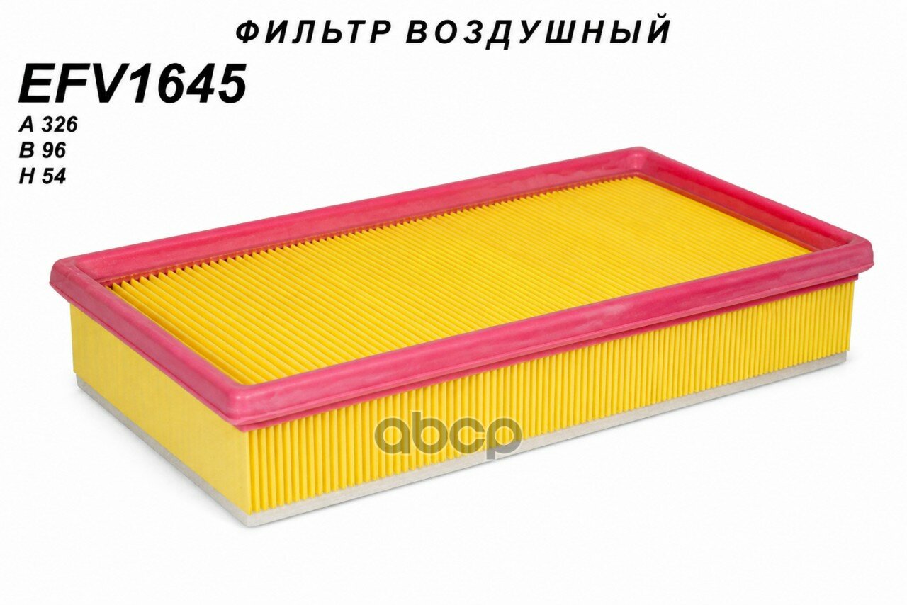 Фильтр возд, LADA Largus 1.6 8v K7M RENAULT Logan Sandero I/II, DOKKER, LODGY 1.6 8V K7M, 1,6 RAIDER арт. EFV1645