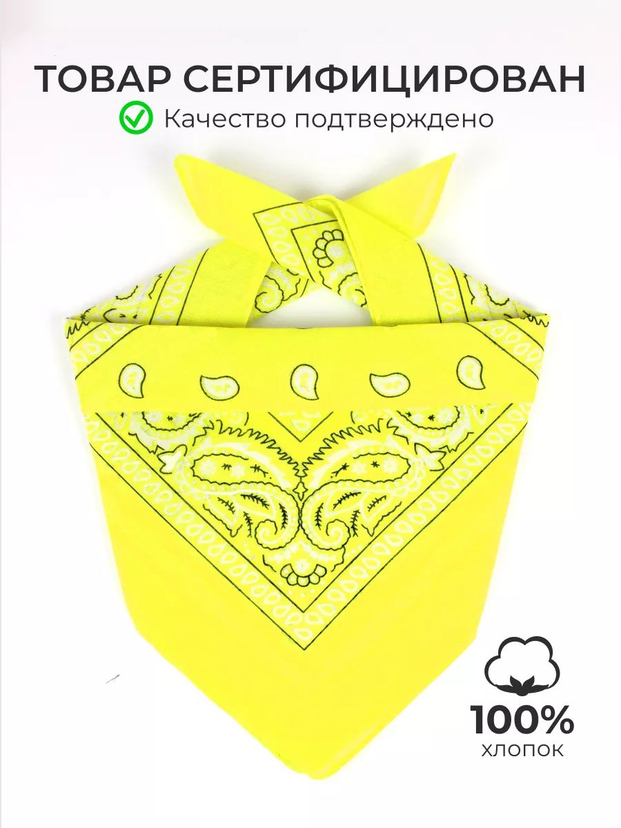 Бандана унисекс