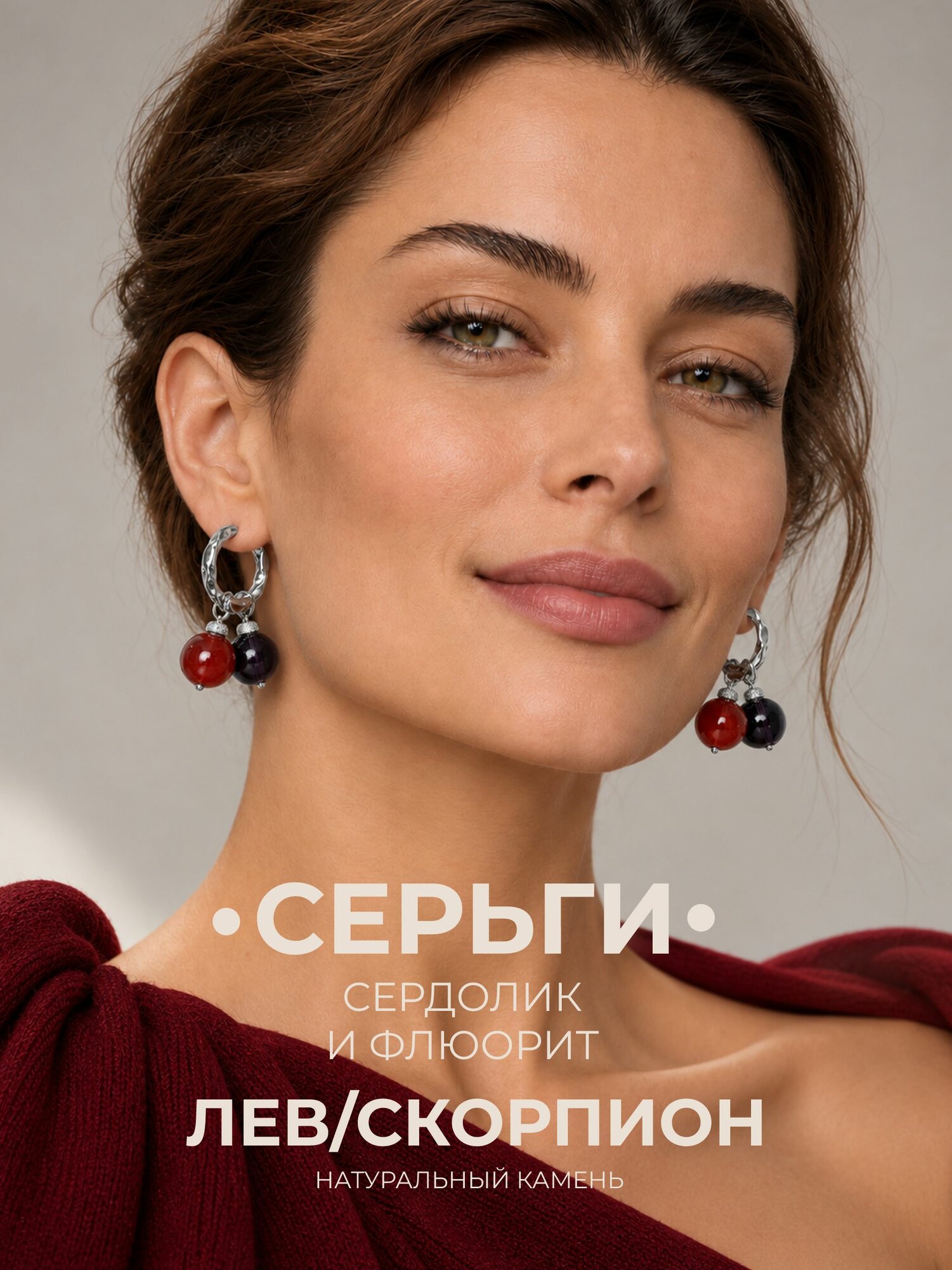 Серьги конго КАМНЕВЕДЫ