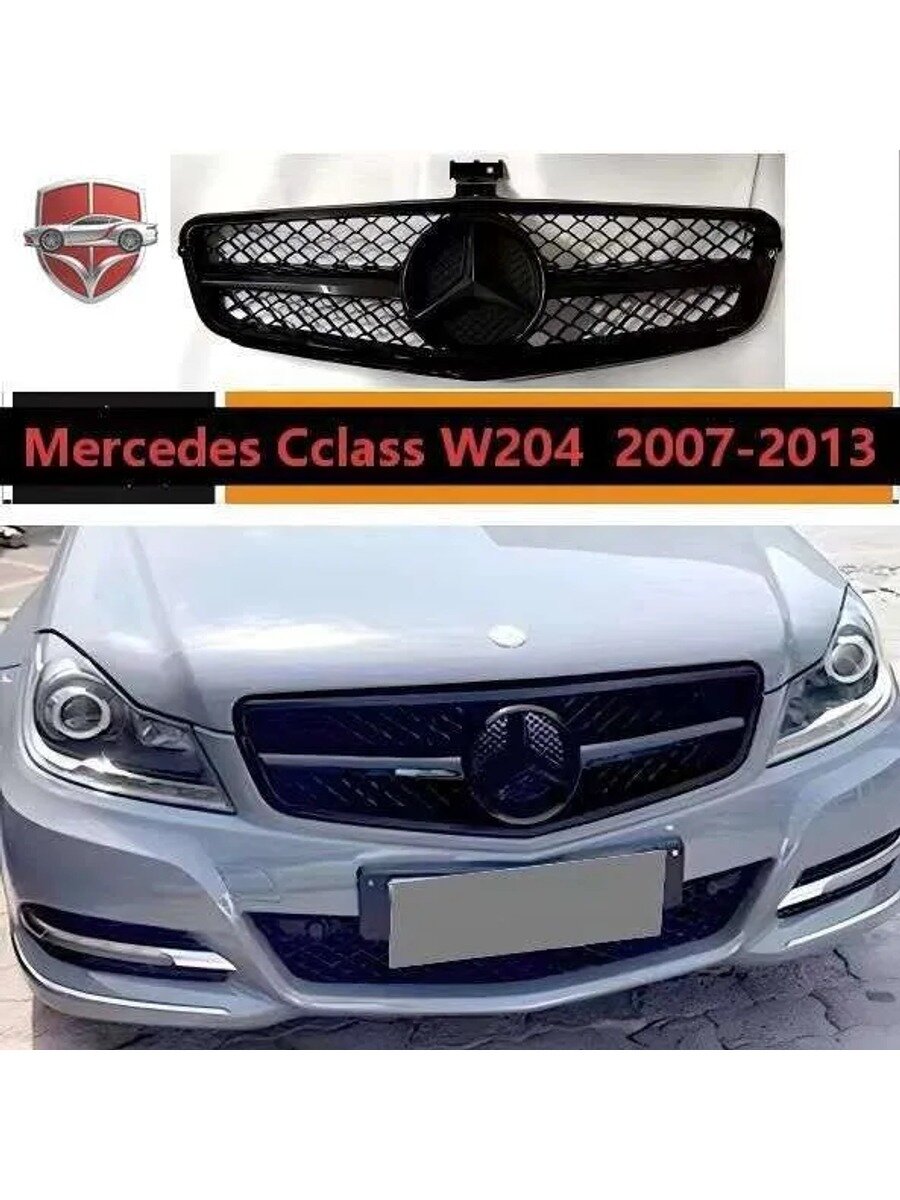 Эксклюзивная решетка радиатора глянцевая черная для Mercedes Cclass W204 С63, 2007-2013