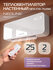 Тепловентилятор настенный NEOLINE NFH/CW-7520W