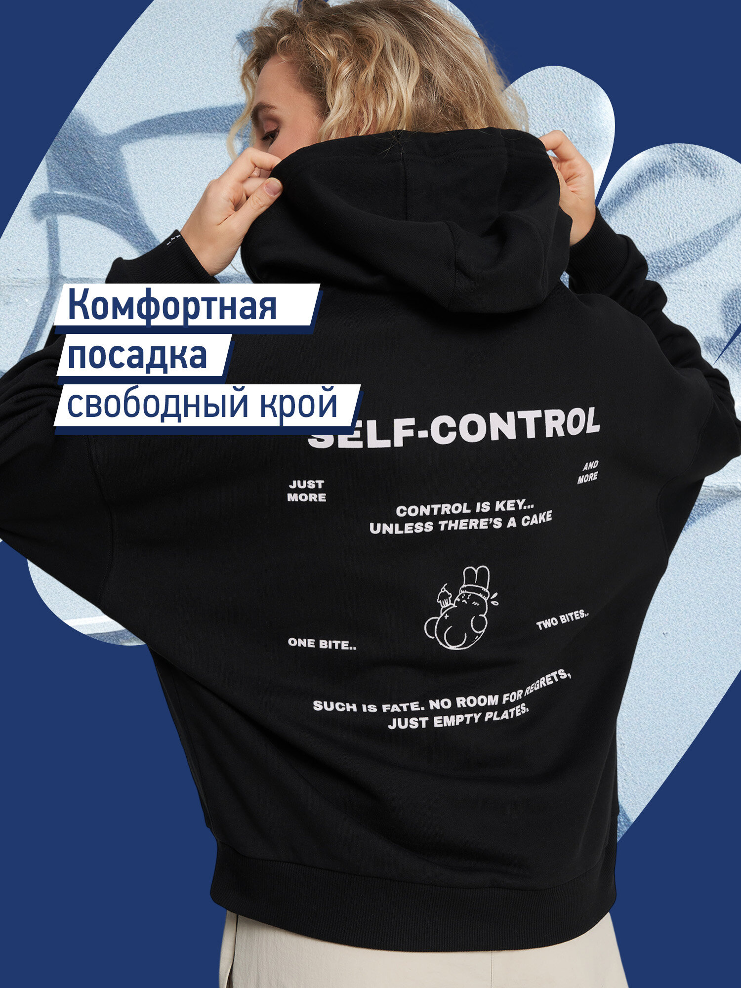 Толстовка Termit