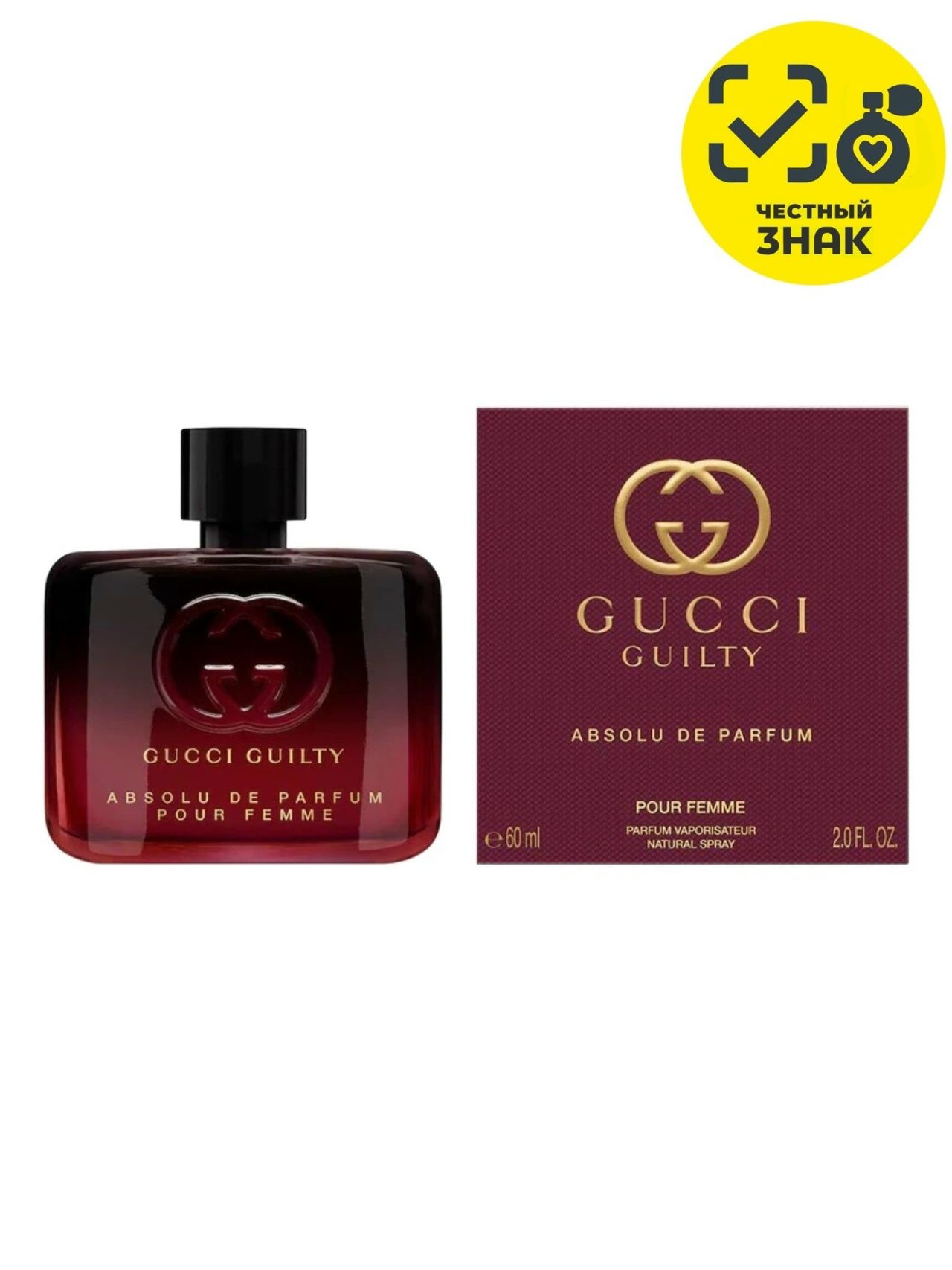 Gucci Guilty Absolu De Parfum Духи 60 мл