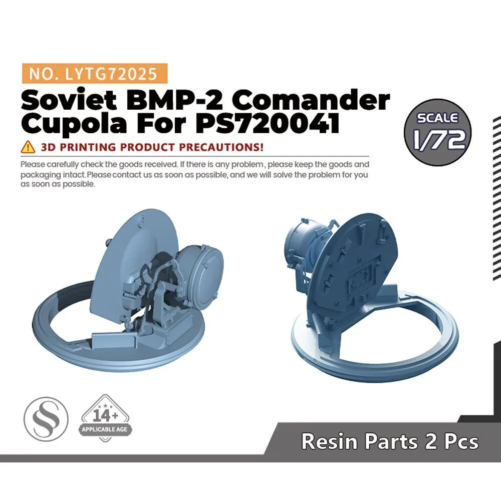 LYTG72025 1/72 Model Upgrade Parts Советская БМП-2 Командер Купола для PS720041