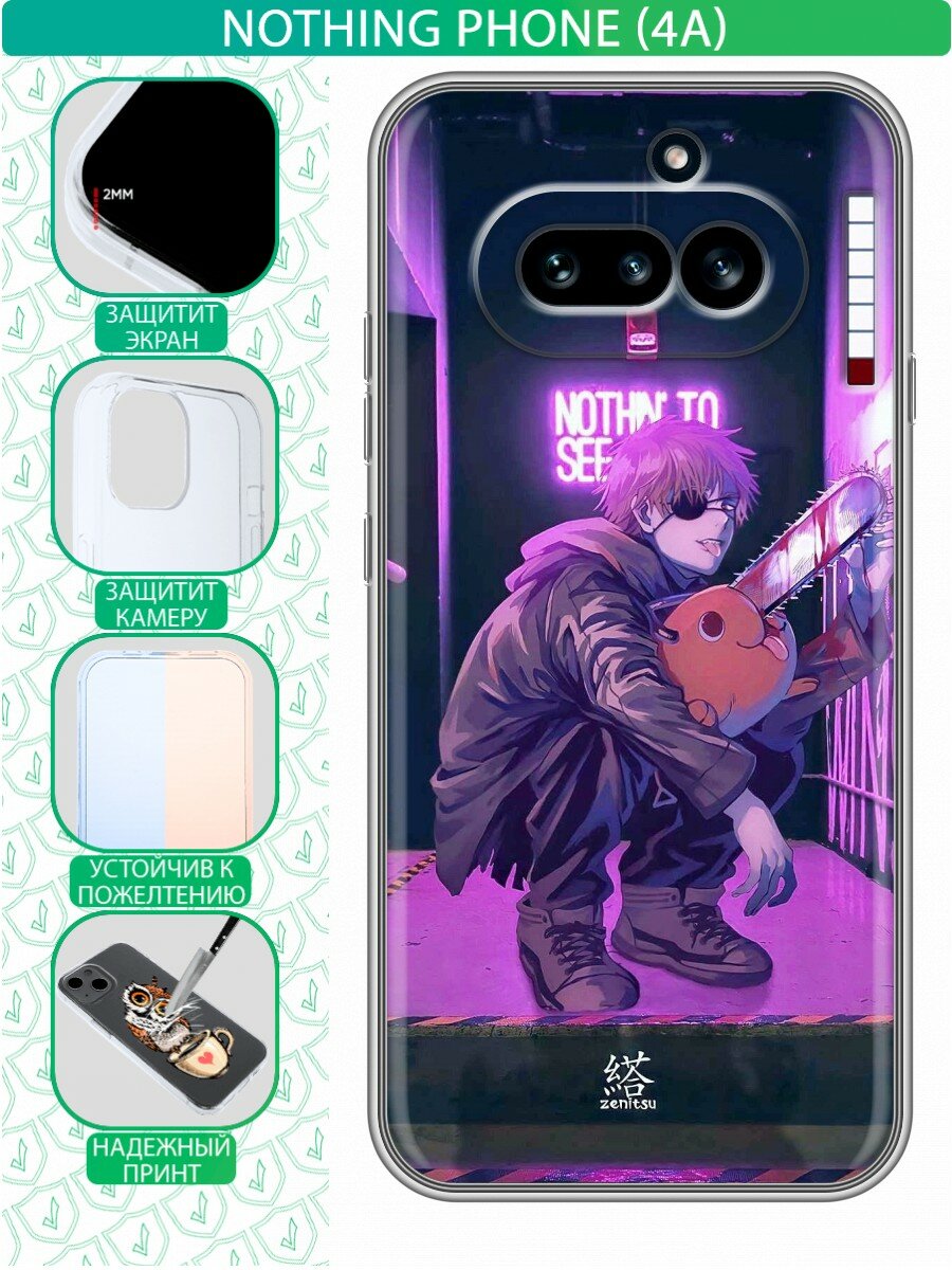 Чехол для Nothing Phone (4a) с принтом Аниме Человек Бензопила (Насинг Фон 4а)