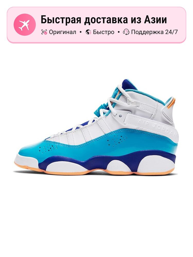 Кроссовки Jordan 6 Rings