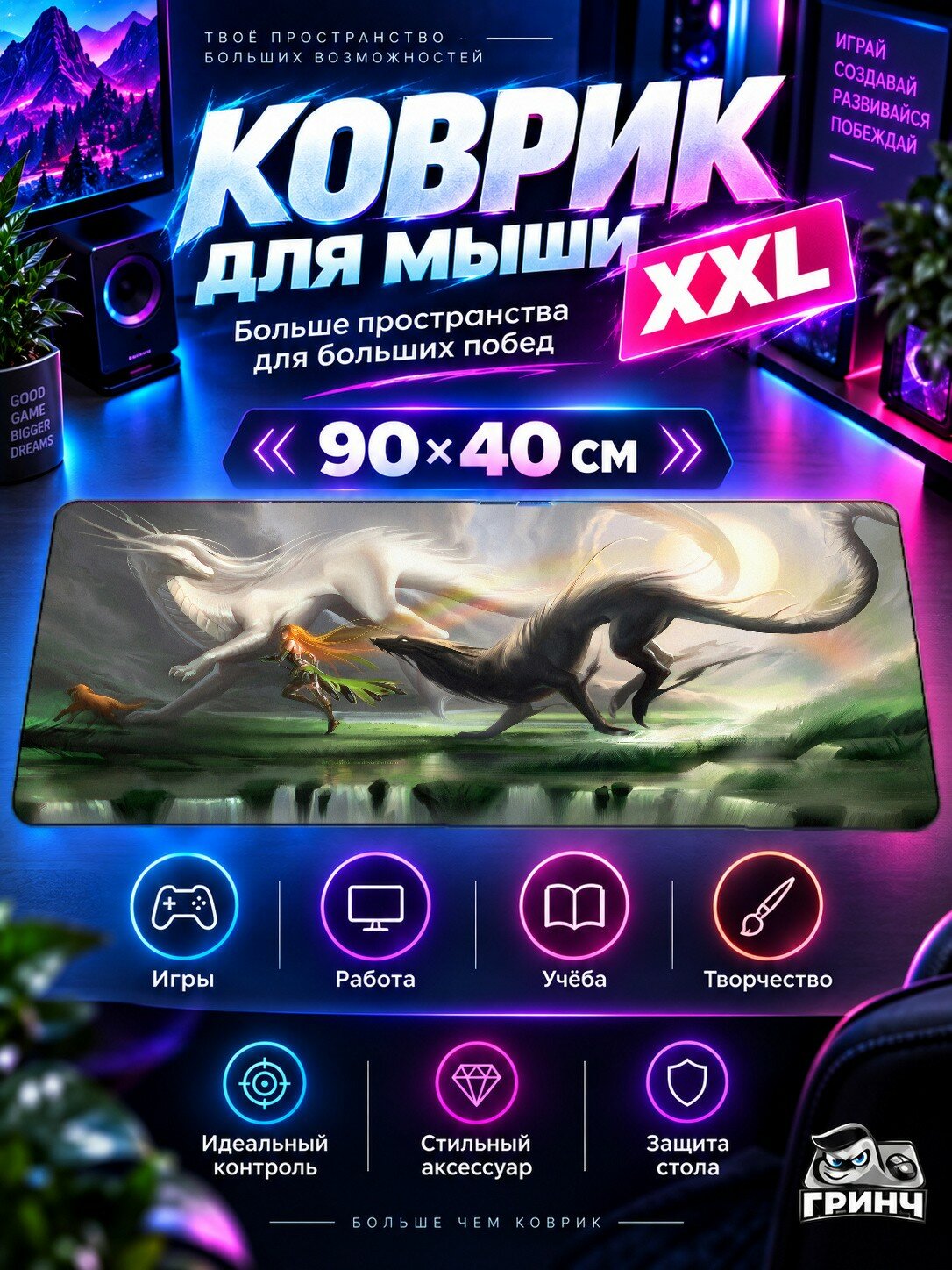 Игровой коврик для мыши жаккард 90х40 см Demon With Sword Демон Меч
