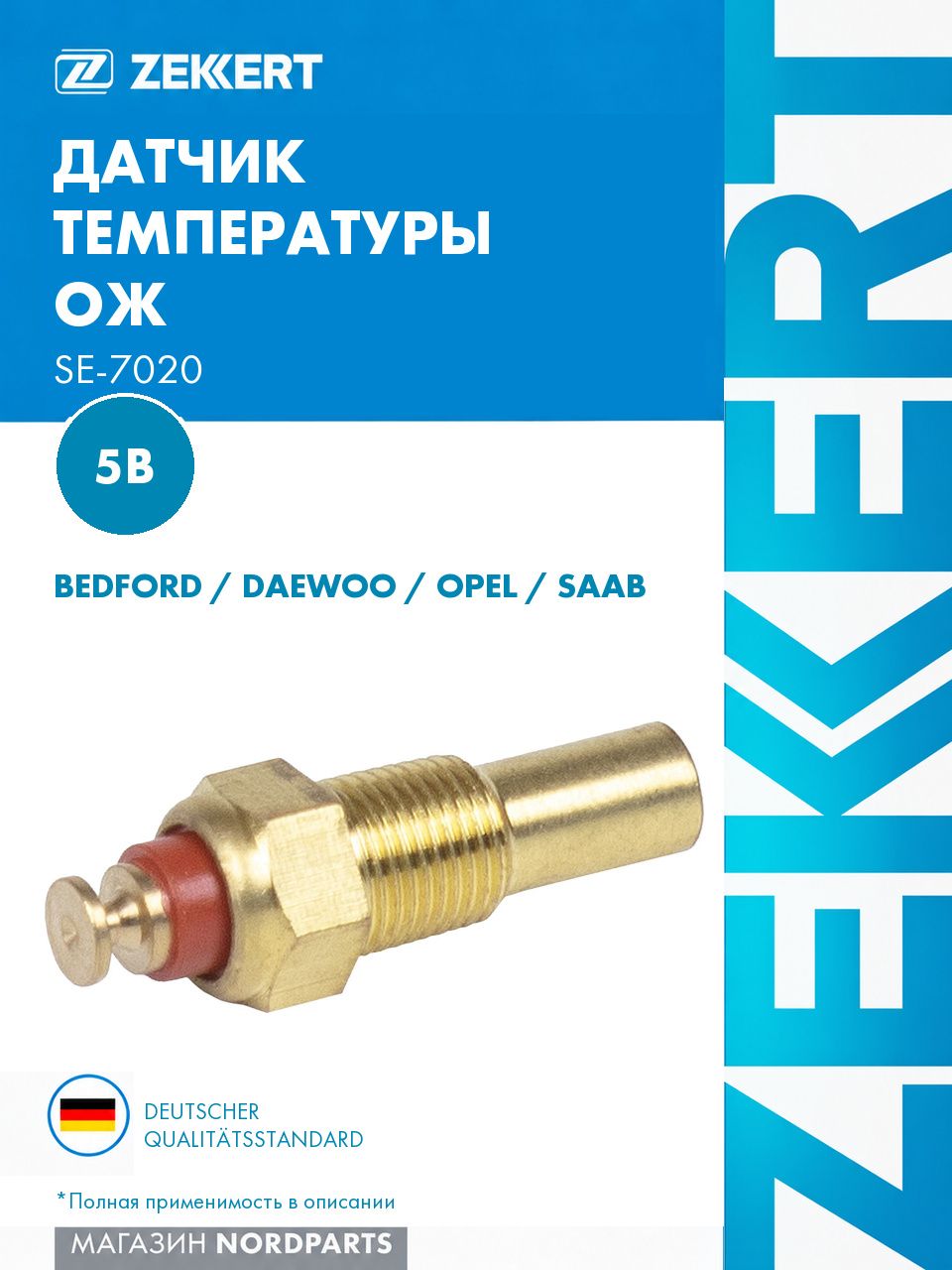 Датчик температуры ОЖ для Opel Astra F, G 98-, Corsa A, B 86-, Zafira B 99-, Vectra A, B 88-