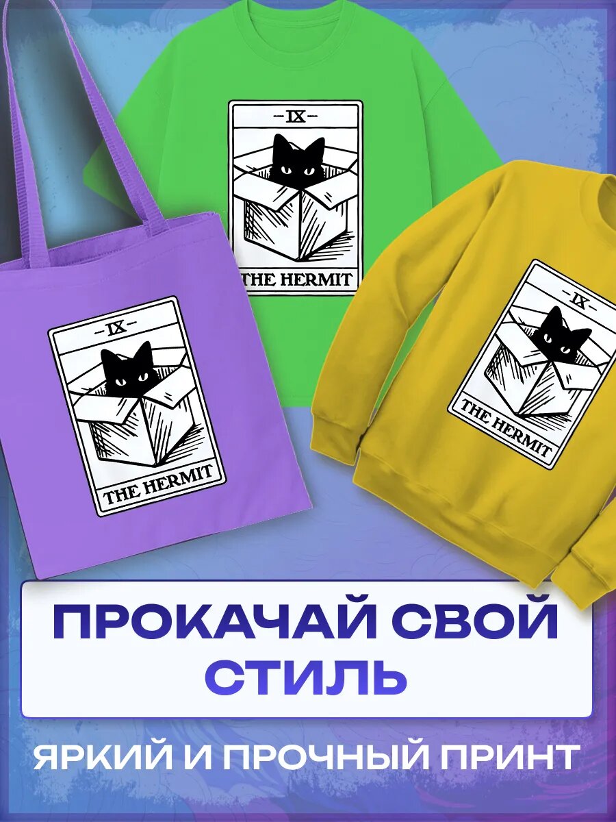 Термонаклейка y2k — фото 1