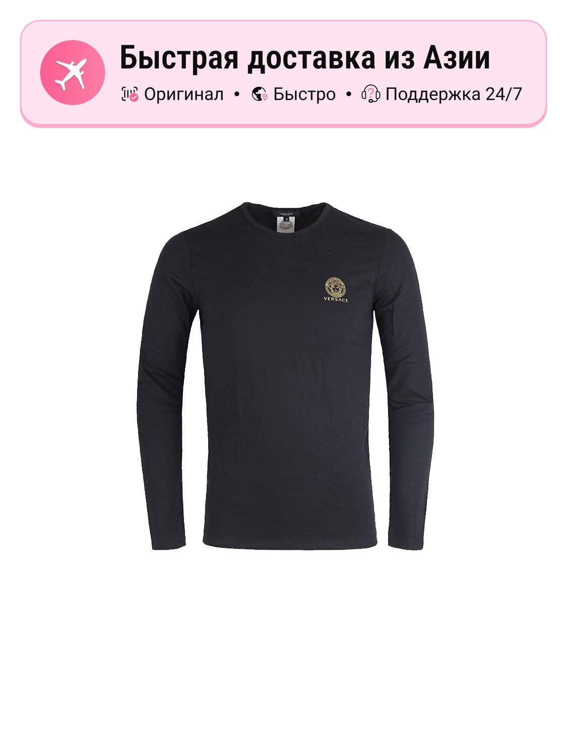 Футболка Versace Active