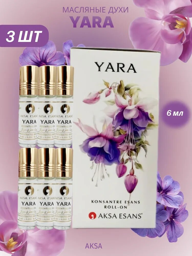 Aksa Духи-масло Арабские Масляные духи YARA 6мл 36 мл