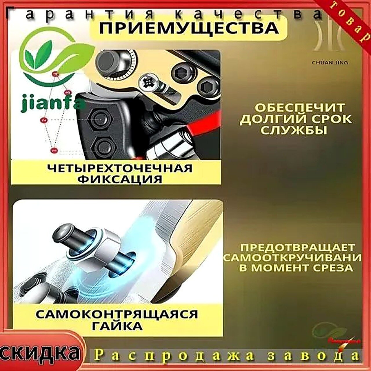 Секатор, Секаторы, Высокоуглеродистая сталь, Ручные секаторы, высоторезы, сучкорезы