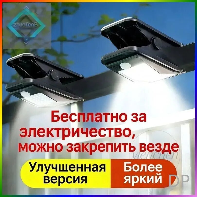 Уличный светильник, количество ламп:1шт