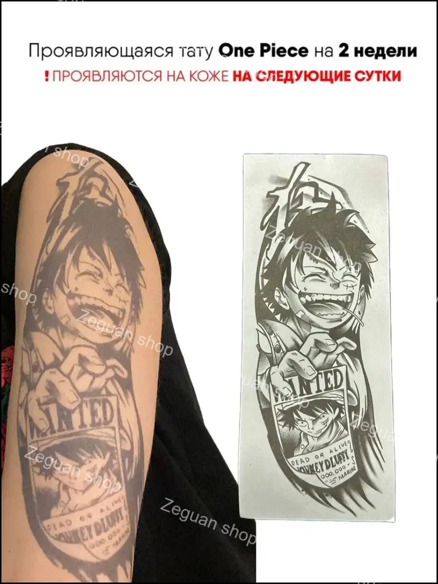 Водостойкая временная татуировка Монки де Луффи Розыск из аниме Ван Пис One Piece