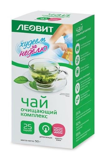 Леовит худеем за неделю чай очищающий комплекс 2 гр 25 шт.
